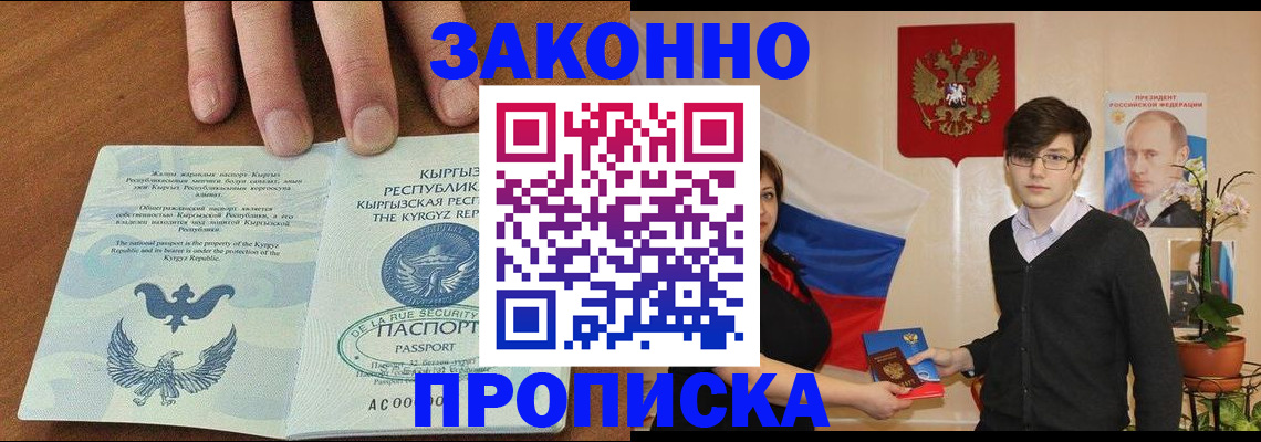 временная регистрация 2025 в Костромской области